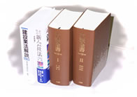 コンプライアンス・企業倫理