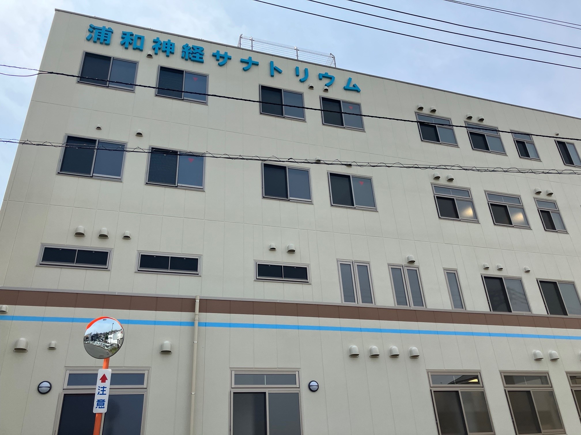 事例：浦和神経サナトリウムＢ館<br>新築工事(空調設備工事)