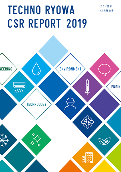 CSR REPORT 2019