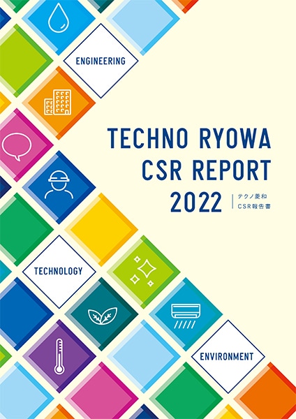 CSR REPORT 2022