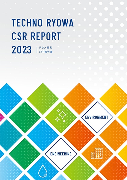 CSR REPORT 2023