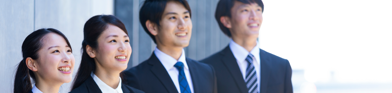 新卒採用