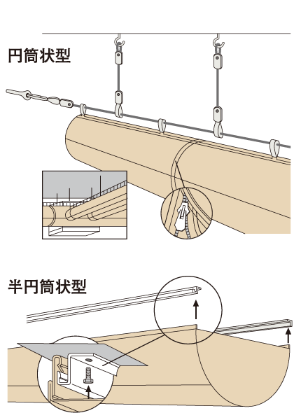 布製吹出口の取付方法 写真1