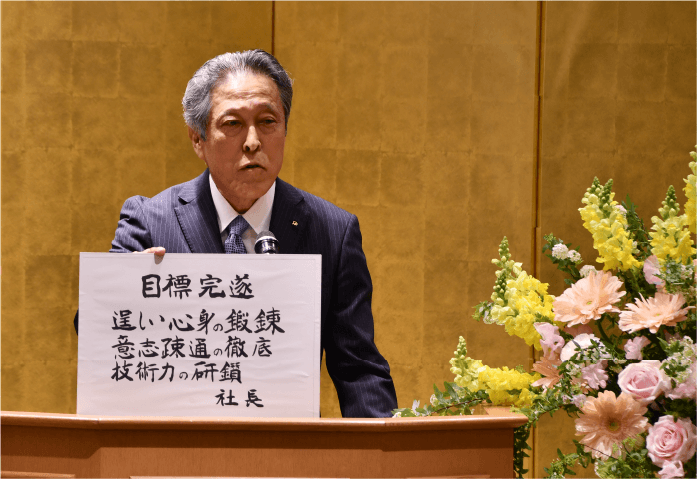 2026年度入社式の様子2