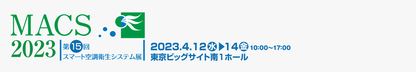 タイトル画像