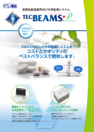 TEC BEAMS +P